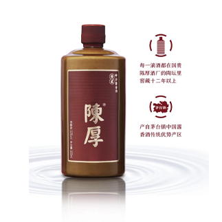 陈厚拾贰年500ML/瓶