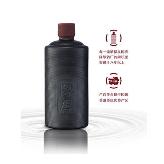 陈厚拾捌年500ML/瓶