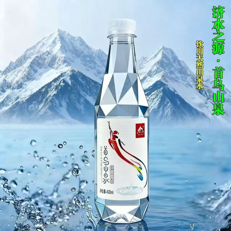 ‌首乌山泉水‌